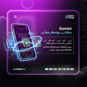 Google Search مع Gemini Pro للبحث الذكي والإجابات العميقة,اشتراك Gemini Pro لمدة 18 شهر مع مزايا Google AI و5TB,Gemini داخل Gmail وDocs وSheets لإنجاز العمل بذكاء,تخزين سحابي 5TB مع Gemini Pro لملفاتك وصورك ومستنداتك,توليد صور بالذكاء الاصطناعي عبر Nano Banana في Gemini,Google Photos لتحرير الصور والفيديوهات بالذكاء الاصطناعي,NotebookLM لإنشاء تقارير وملخصات ذكية من مصادر متعددة,Gemini in Chrome مساعد ذكي للتصفح والإجابة داخل كروم