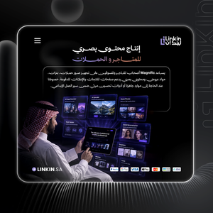دعم مشاريع التصميم اليومية باستخدام أدوات Magnific الإبداعية,Magnific Academy - Introducing AI Suite Fundamentals,تحسين جودة المحتوى المرئي باستخدام Magnific للصور الإبداعية,اشتراك Magnific Premium وPremium Plus لتحسين الصور بالذكاء الاصطناعي,تكامل Magnific مع Canva وAdobe وFigma وCapCut للتصميم,إنتاج محتوى بصري للمتاجر والحملات باستخدام Magnific
