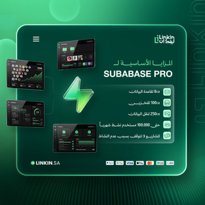 قاعدة بيانات سوبابيس برو للتطبيقات مع فورية وحماية وتخزين وواجهة API,مزايا سوبابيس برو الأساسية قاعدة بيانات وتخزين ونقل بيانات للمشاريع,إمكانيات احترافية سوبابيس برو للمطورين مع دومين مخصص ونطاق موارد مرن,حماية واستقرار سوبابيس برو نسخ احتياطي واحتفاظ بالبيانات والسجلات