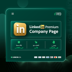 واجهة LinkedIn Premium Company Page لإدارة صفحات الشركات,LinkedIn Premium Company Page لتطوير صفحة الشركة