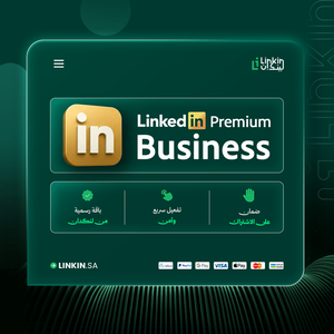 LinkedIn Premium Business للتواصل المهني والنمو,ميزة رسائل InMail في LinkedIn Premium Business للتواصل المباشر مع العم,ميزة Who Viewed Your Profile في LinkedIn Premium Business لمعرفة من زا,ميزة البحث المتقدم في LinkedIn Premium Business للوصول إلى العملاء الم