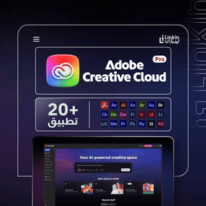 Adobe creative cloud حزمة برامج اشتراك ادوبي كريتيف كلاود,باقة Adobe المناسبة للمصممين وصناع المحتوى المحترفين,اشتراك Adobe Creative Cloud لجميع أدوات التصميم والإبداع,استخدام Adobe في بيئة العمل لصناعة محتوى احترافي