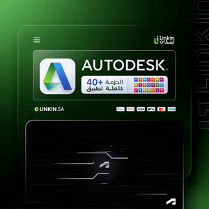 AutoCAD - اوتوكاد لتصميم ثنائي الأبعاد وتوثيق هندسي بدقة عالية,3ds Max - 3 للتحريك وإكساء المشاهد ثلاثية الأبعاد بجودة عالية,Maya مايا لتصميم الشخصيات والرسوم المتحركة ثلاثية الأبعاد بمرونة فائقة,Civil 3D لتخطيط مشاريع البنية التحتية وتطوير الطرق بدقة عالية,Revit - ريفيت لإنشاء نماذج ثلاثية الأبعاد وتنسيق معماري شامل