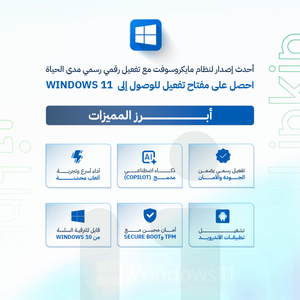 مفتاح تفعيل Windows 11 لنظام تشغيل مايكروسوفت,واجهة Windows 11 مع مفتاح تفعيل لنظام مايكروسوفت,اشتراك أو مفتاح Windows 11 لتفعيل النظام والاستفادة من المزايا,مقارنة بين Windows 11 و Windows 10 مع مزايا النظام