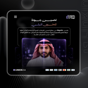 دعم مشاريع التصميم اليومية باستخدام أدوات Magnific الإبداعية,Magnific Academy - Introducing AI Suite Fundamentals,تحسين جودة المحتوى المرئي باستخدام Magnific للصور الإبداعية,اشتراك Magnific Premium وPremium Plus لتحسين الصور بالذكاء الاصطناعي,تكامل Magnific مع Canva وAdobe وFigma وCapCut للتصميم,إنتاج محتوى بصري للمتاجر والحملات باستخدام Magnific