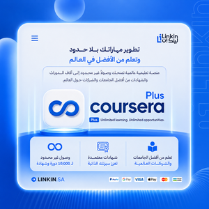 Coursera Plus كورسيرا بلس شهادات معتمدة ودورات Courses