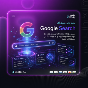 Google Search مع Gemini Pro للبحث الذكي والإجابات العميقة,اشتراك Gemini Pro لمدة 18 شهر مع مزايا Google AI و5TB,Gemini داخل Gmail وDocs وSheets لإنجاز العمل بذكاء,تخزين سحابي 5TB مع Gemini Pro لملفاتك وصورك ومستنداتك,توليد صور بالذكاء الاصطناعي عبر Nano Banana في Gemini,Google Photos لتحرير الصور والفيديوهات بالذكاء الاصطناعي,NotebookLM لإنشاء تقارير وملخصات ذكية من مصادر متعددة,Gemini in Chrome مساعد ذكي للتصفح والإجابة داخل كروم