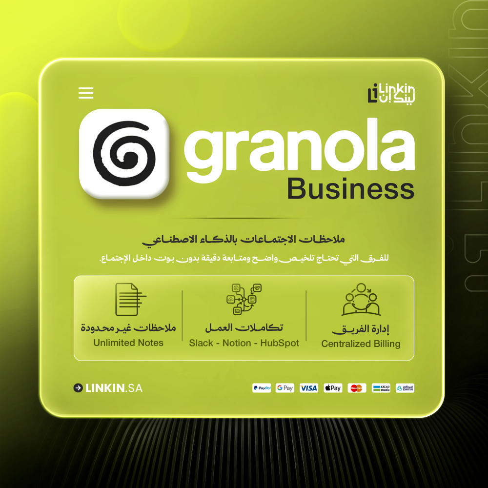 Granola Business لتسجيل الاجتماعات وتلخيصها بالذكاء الاصطناعي