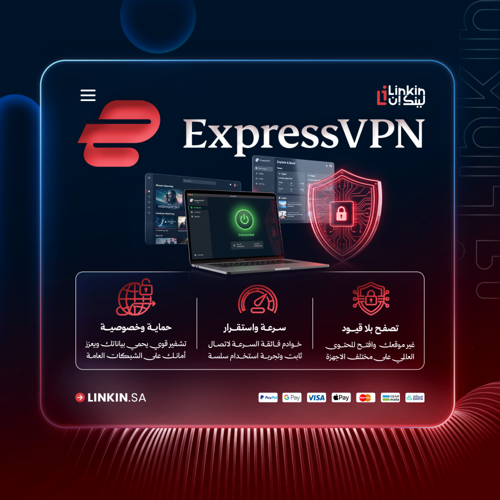 اشتراك ExpressVPN لتصفح آمن وسريع وحماية الخصوصية عبر الأجهزة المختلفة