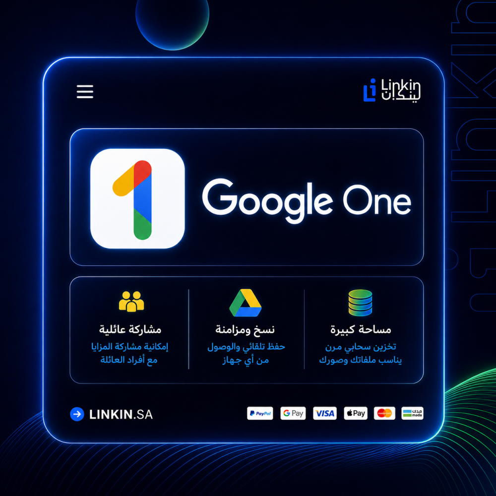 اشتراك Google Drive بسعة تخزين 5 تيرابايت ومشاركة عائلية