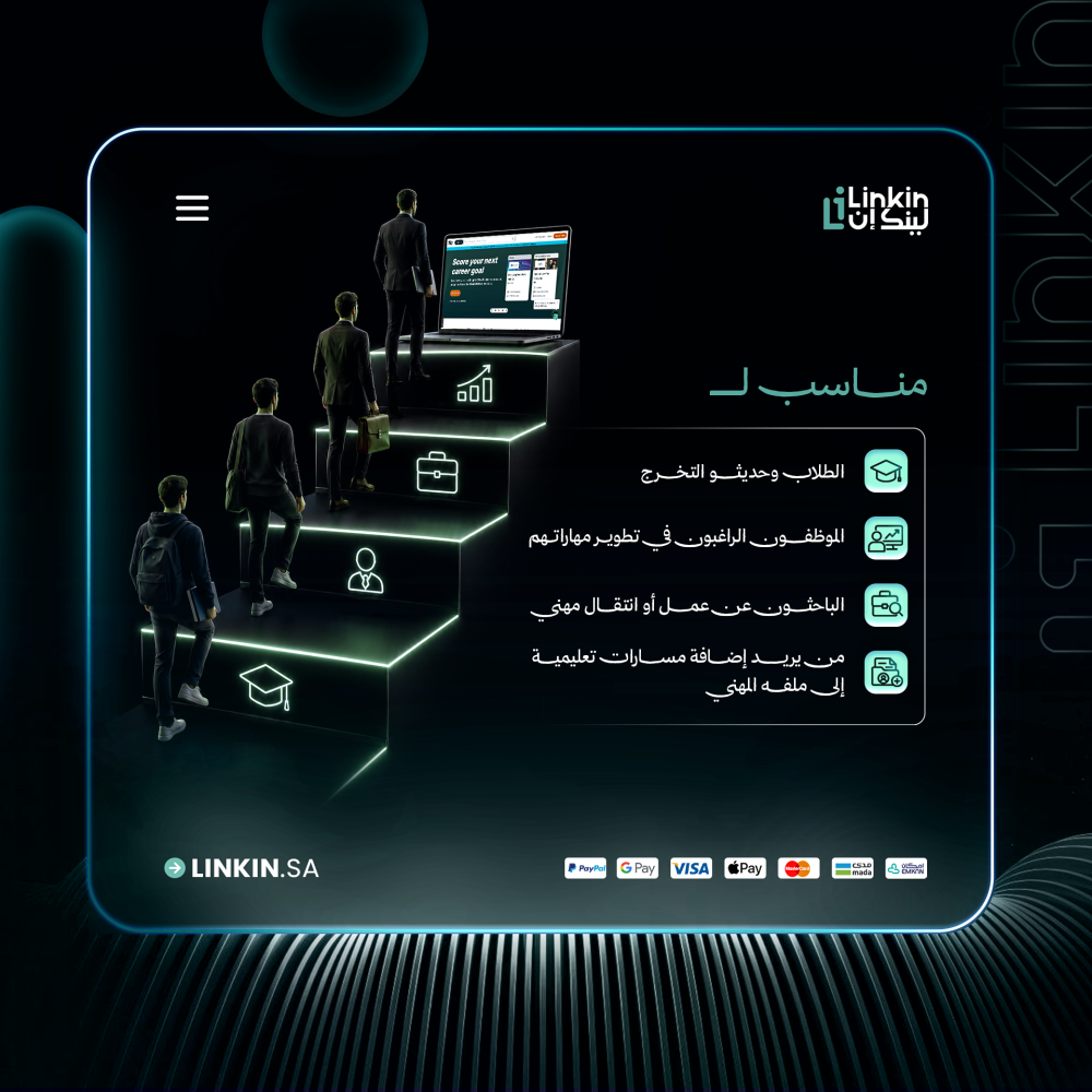 مميزات edX دورات ومسارات تعليمية ومهارات مهنية,اشتراك edX للتعلم من أفضل الجامعات والشركات العالمية,edX للطلاب والموظفين والباحثين عن عمل