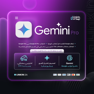 Google Search مع Gemini Pro للبحث الذكي والإجابات العميقة,اشتراك Gemini Pro لمدة 18 شهر مع مزايا Google AI و5TB,Gemini داخل Gmail وDocs وSheets لإنجاز العمل بذكاء,تخزين سحابي 5TB مع Gemini Pro لملفاتك وصورك ومستنداتك,توليد صور بالذكاء الاصطناعي عبر Nano Banana في Gemini,Google Photos لتحرير الصور والفيديوهات بالذكاء الاصطناعي,NotebookLM لإنشاء تقارير وملخصات ذكية من مصادر متعددة,Gemini in Chrome مساعد ذكي للتصفح والإجابة داخل كروم