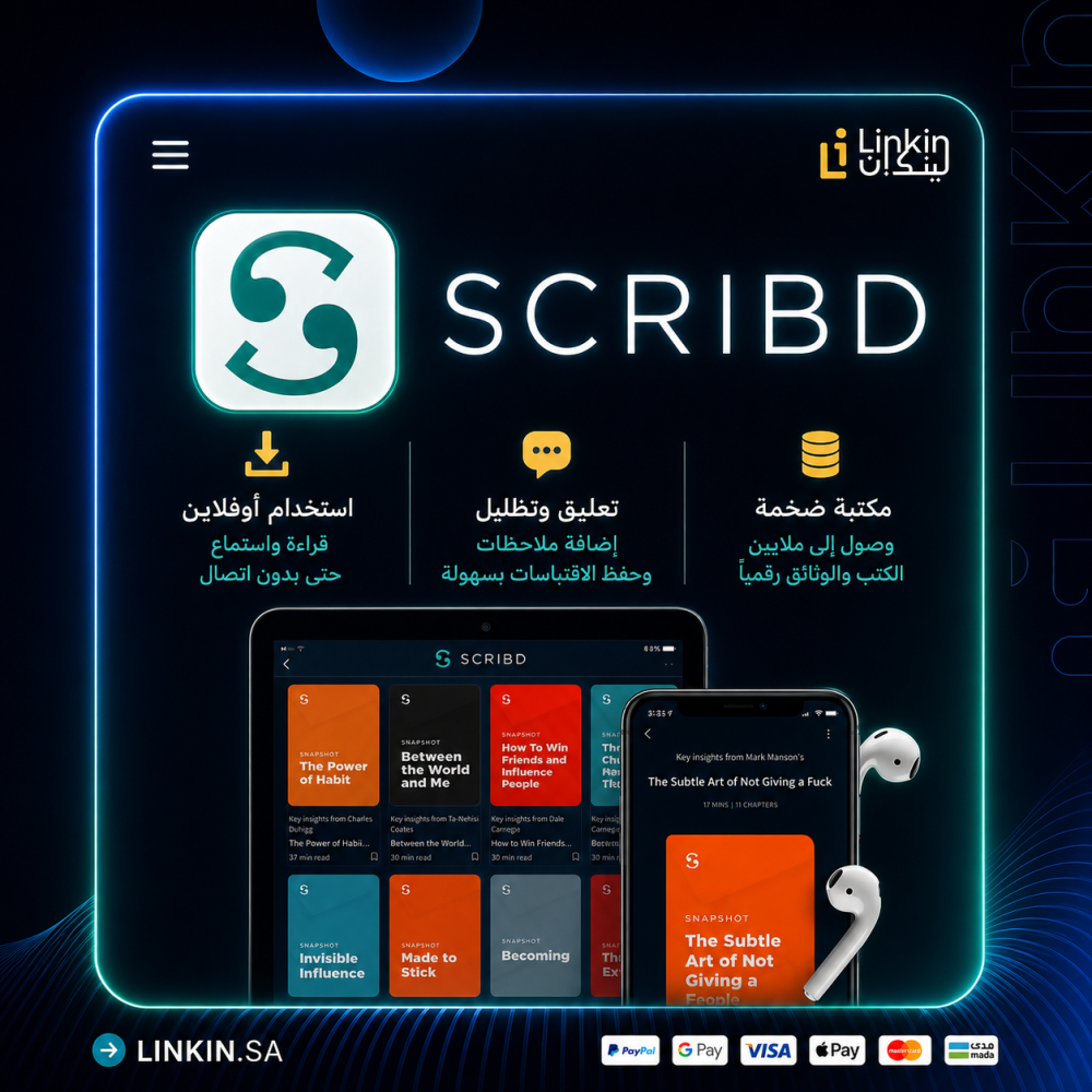 اشتراك Scribd للوصول إلى مكتبة رقمية تضم كتب إلكترونية وكتب صوتية