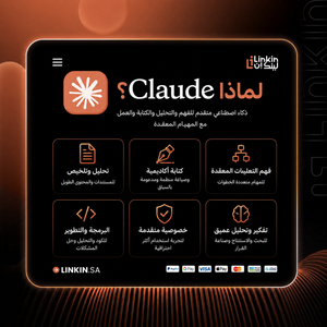 اشتراكات Claude Pro و Max المناسبة للطلاب والمبرمجين والمحترفين,مقارنة خطط Claude Pro و Max 5x و Max 20x حسب كثافة الاستخدام,اشتراك Claude Pro للذكاء الاصطناعي والكتابة والتحليل وصناعة المحتوى,مزايا اشتراك Claude للكتابة والتحليل والبرمجة والبحث المتقدم
