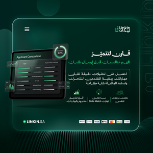 اشتراك LinkedIn Premium Career لتطوير الملف الشخصي على لينكدإن الوصول,اشتراك LinkedIn Premium Career مع ميزة مقارنة المتقدمين وتحليل فرص الق,اشتراك لينكدان بريميوم لتطوير الحساب والظهور المهني,خدمة التواصل مع مسؤولي التوظيف عبر LinkedIn ورسائل InMail لزيادة فرص ا