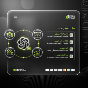 شات جي بي تي 5 بلس برو اوبن اي اي ذكاء اصطناعي chatgpt openai,ChatGPT Plus من Linkin يوضح أبرز المميزات مثل كتابة المسودات والتلخيص,ChatGPT Plus من Linkin يوضح ملاءمته لصناع المحتوى والطلاب والباحثين وا