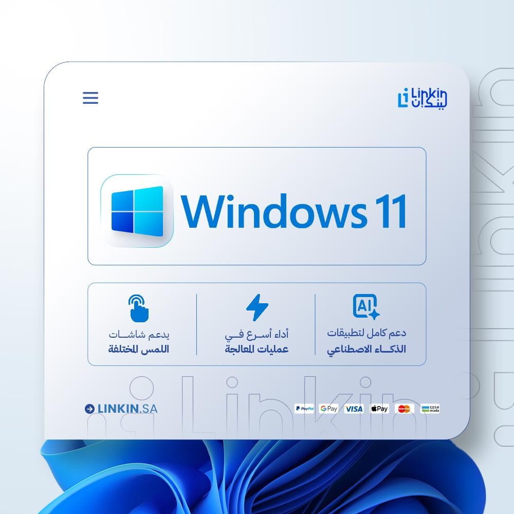 مفتاح تفعيل Windows 11 لنظام تشغيل مايكروسوفت,واجهة Windows 11 مع مفتاح تفعيل لنظام مايكروسوفت,اشتراك أو مفتاح Windows 11 لتفعيل النظام والاستفادة من المزايا,مقارنة بين Windows 11 و Windows 10 مع مزايا النظام
