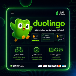 مميزات اشتراك دولينجو سوبر وماكس لتعلم اللغات بسرعة وسهولة,اشتراك Duolingo Super لتعلم اللغات بدون إعلانات من Linkin sa