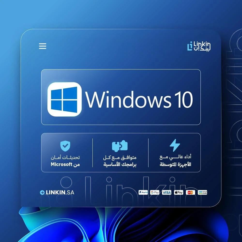 Windows 11 مفتاح وندوز مفاتيح وندوز