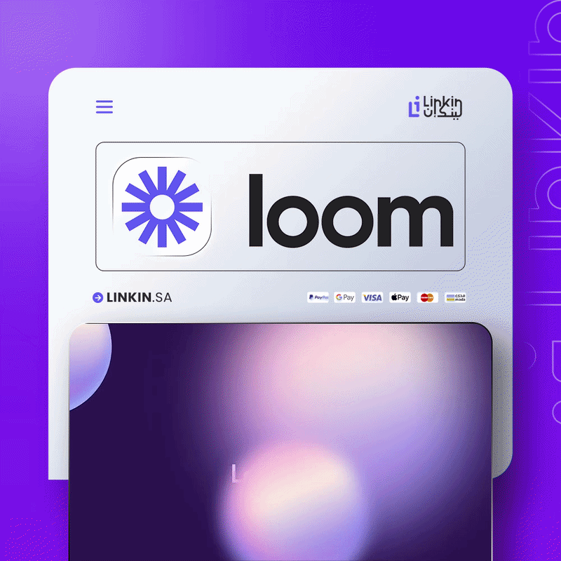 اشتراك لوم لتسجيل الشاشة والفيديو Loom Business