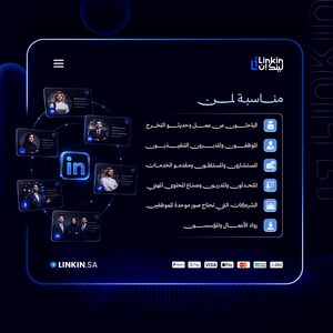 توجيهات وتصوير ومعالجة صورة بروفايل احترافية للينكدان,صورة بروفايل احترافية للباحثين عن عمل والموظفين,صورة بروفايل لينكدان احترافية بالذكاء الاصطناعي AI