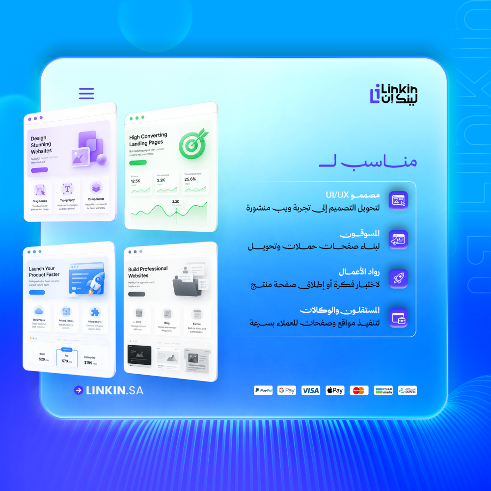 اشتراك Framer Pro تصميم مواقع بدون كود نشر سريع وتحسين SEO,Framer Pro لمصممي UI UX والمسوقين ورواد الأعمال والمستقلين والوكالات,إنشاء موقع تعريفي أو صفحة هبوط أو Portfolio باستخدام Framer Pro