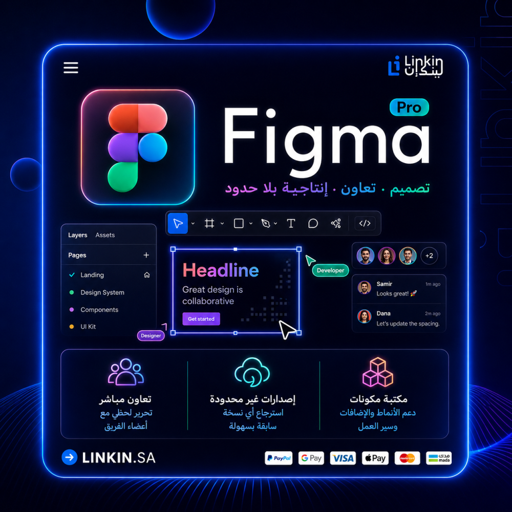 اشتراك Figma Pro لتصميم الواجهات وتجربة المستخدم والعمل التعاوني,واجهة اشتراك Figma Pro لتصميم UI UX والنماذج الأولية والعمل الجماعي