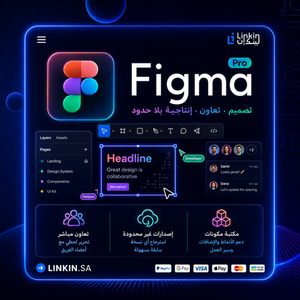 اشتراك Figma Pro لتصميم الواجهات وتجربة المستخدم والعمل التعاوني,واجهة اشتراك Figma Pro لتصميم UI UX والنماذج الأولية والعمل الجماعي