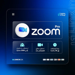اشتراك زووم برو Zoom Pro لعقد اجتماعات فيديو احترافية بدون قيود زمنية