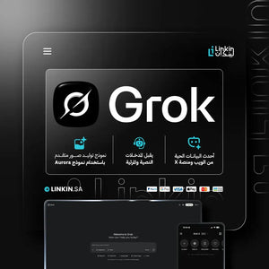 اشتراك جروك الذكاء الاصطناعي Grok AI Subscription Service Grok