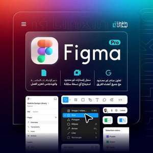 اشتراك Figma Pro لتصميم الواجهات وتجربة المستخدم والعمل التعاوني,واجهة اشتراك Figma Pro لتصميم UI UX والنماذج الأولية والعمل الجماعي