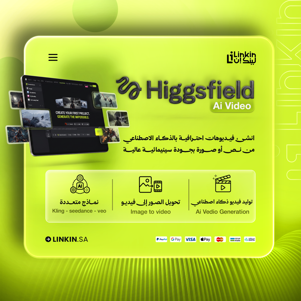 اشتراك Higgssfield,Higgssfield