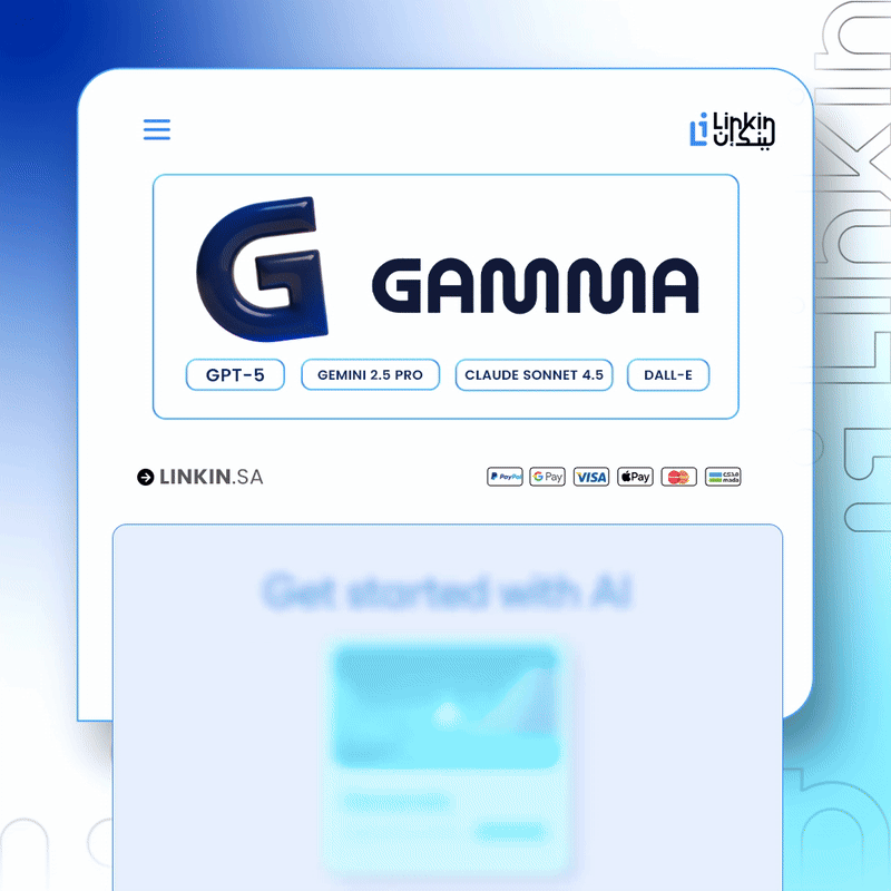 اشتراك موقع جاما للذكاء الاصطناعي Gamma Pro