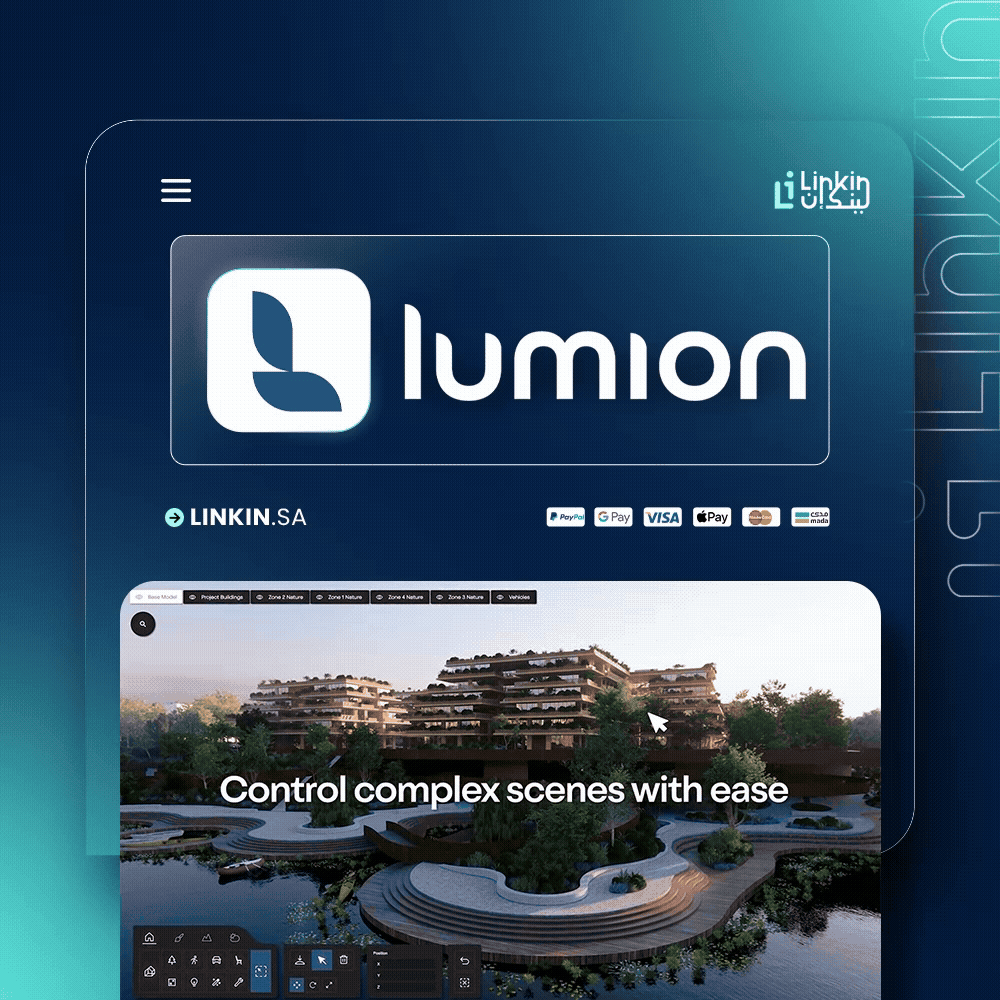 برنامج Lumion رندر معماري فوري بجودة واقعية مذهلة للتصميم ثلاثي الابع