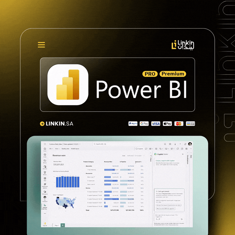 اشتراك Power BI Pro Premium للشركات وتحليل مؤشرات الأداء,اشتراك Power BI لتحليل البيانات ومؤشرات الأداء وذكاء الأعمال,اشتراك Power BI Pro Premium لتحليل البيانات وإنشاء لوحات معلومات