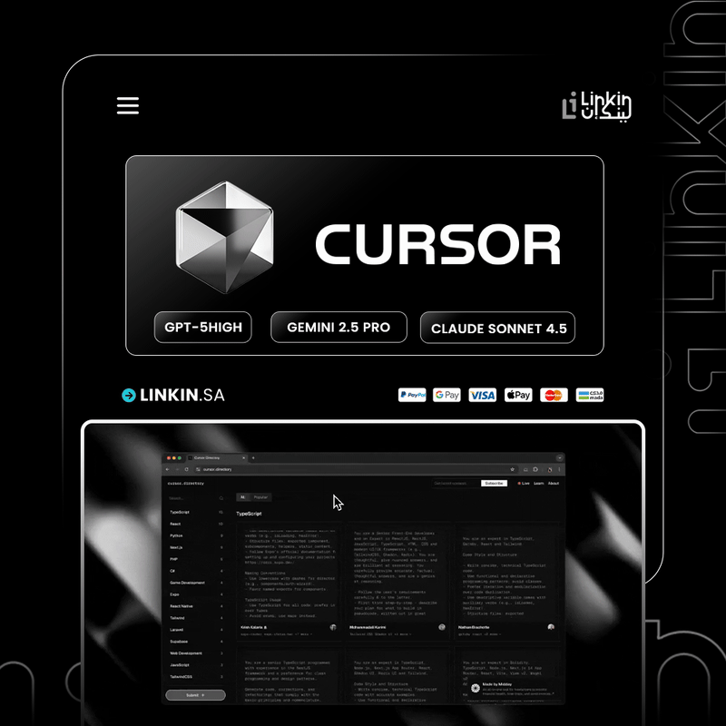 اشتراك Cursor AI | أفضل أداة ذكاء صناعي للمبرمجين المحترفين