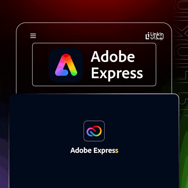 اشتراك ادوبي اكسبريس Adobe Express