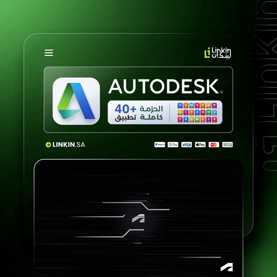 AutoCAD - اوتوكاد لتصميم ثنائي الأبعاد وتوثيق هندسي بدقة عالية,3ds Max - 3 للتحريك وإكساء المشاهد ثلاثية الأبعاد بجودة عالية,Maya مايا لتصميم الشخصيات والرسوم المتحركة ثلاثية الأبعاد بمرونة فائقة,Civil 3D لتخطيط مشاريع البنية التحتية وتطوير الطرق بدقة عالية,Revit - ريفيت لإنشاء نماذج ثلاثية الأبعاد وتنسيق معماري شامل
