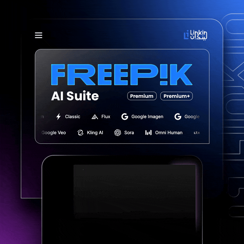 واجهة منصة Freepik للوصول إلى الموارد الإبداعية مثل الصور والتصاميم وا
