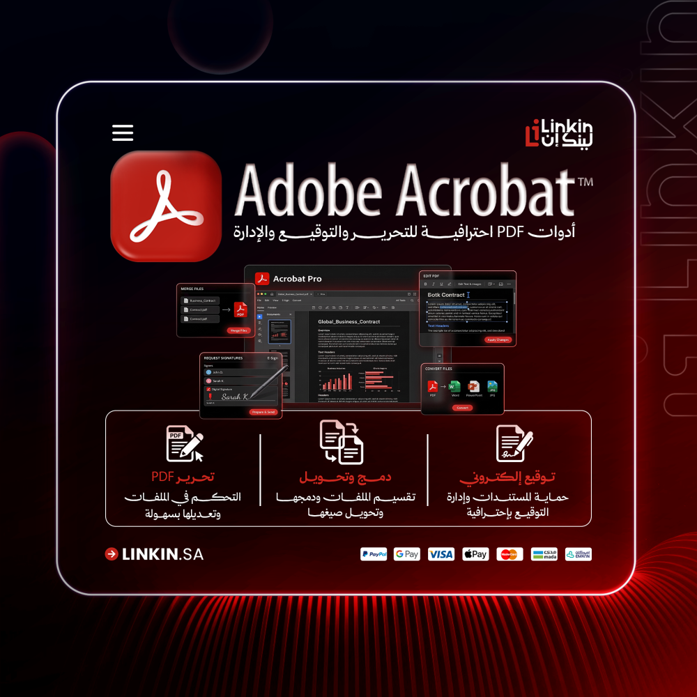 اشتراك Adobe Acrobat Pro اصلي لتحرير وإنشاء ملفات PDF باحتراف