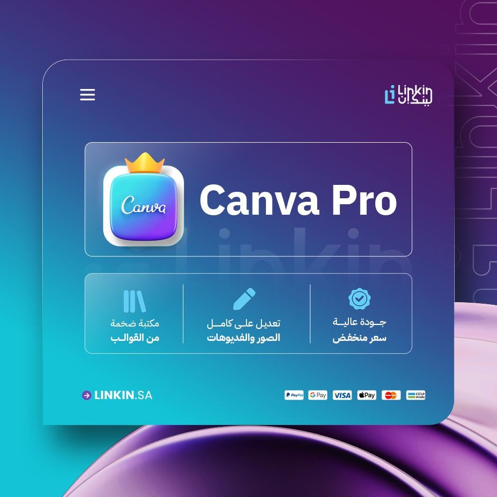 Canva pro كانفا برو للمصممين المحترفين,كانفا برو Canva pro تصميم