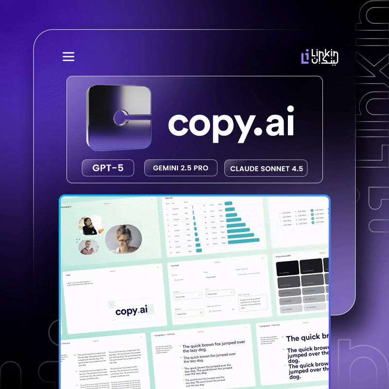 copy Ai كوبي اي اي