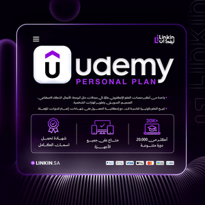 مميزات اشتراك يوديمي شهادات معتمدة ودورات واختبارات,اشتراك يوديمي للطلاب والموظفين ورواد الأعمال,اشتراك يوديمي Udemy Personal Plan للدورات والكورسات
