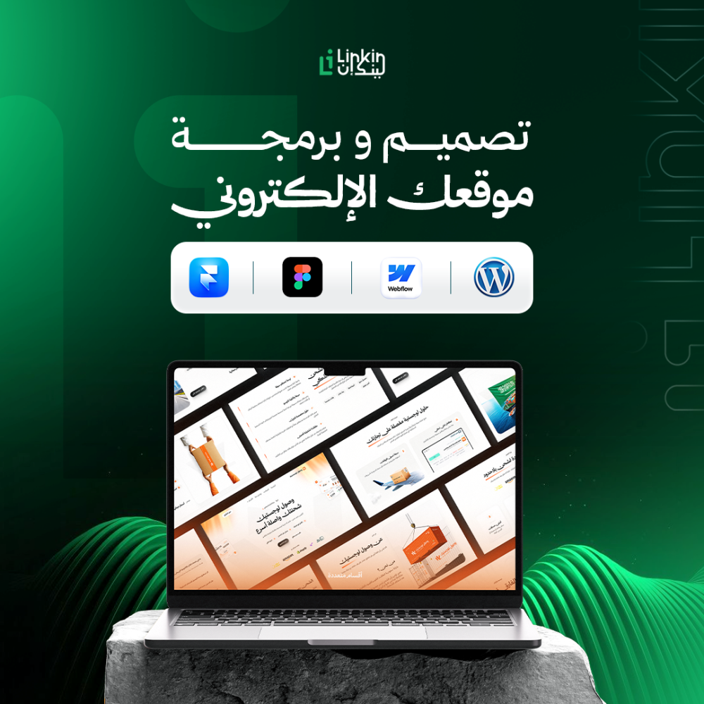 تصميم مواقع بواسطة Framer and wordpress