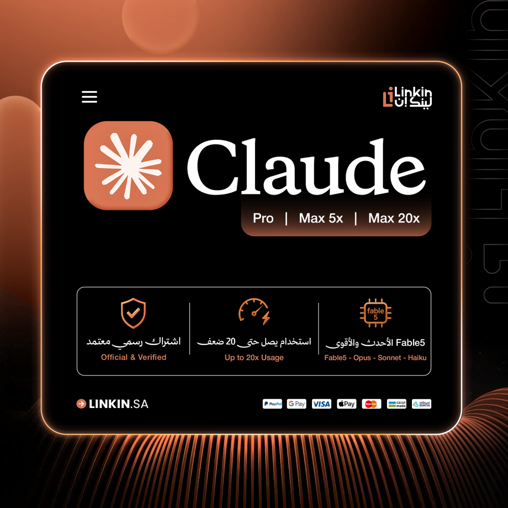 اشتراكات Claude Pro و Max المناسبة للطلاب والمبرمجين والمحترفين,مقارنة خطط Claude Pro و Max 5x و Max 20x حسب كثافة الاستخدام,اشتراك Claude Pro للذكاء الاصطناعي والكتابة والتحليل وصناعة المحتوى,مزايا اشتراك Claude للكتابة والتحليل والبرمجة والبحث المتقدم