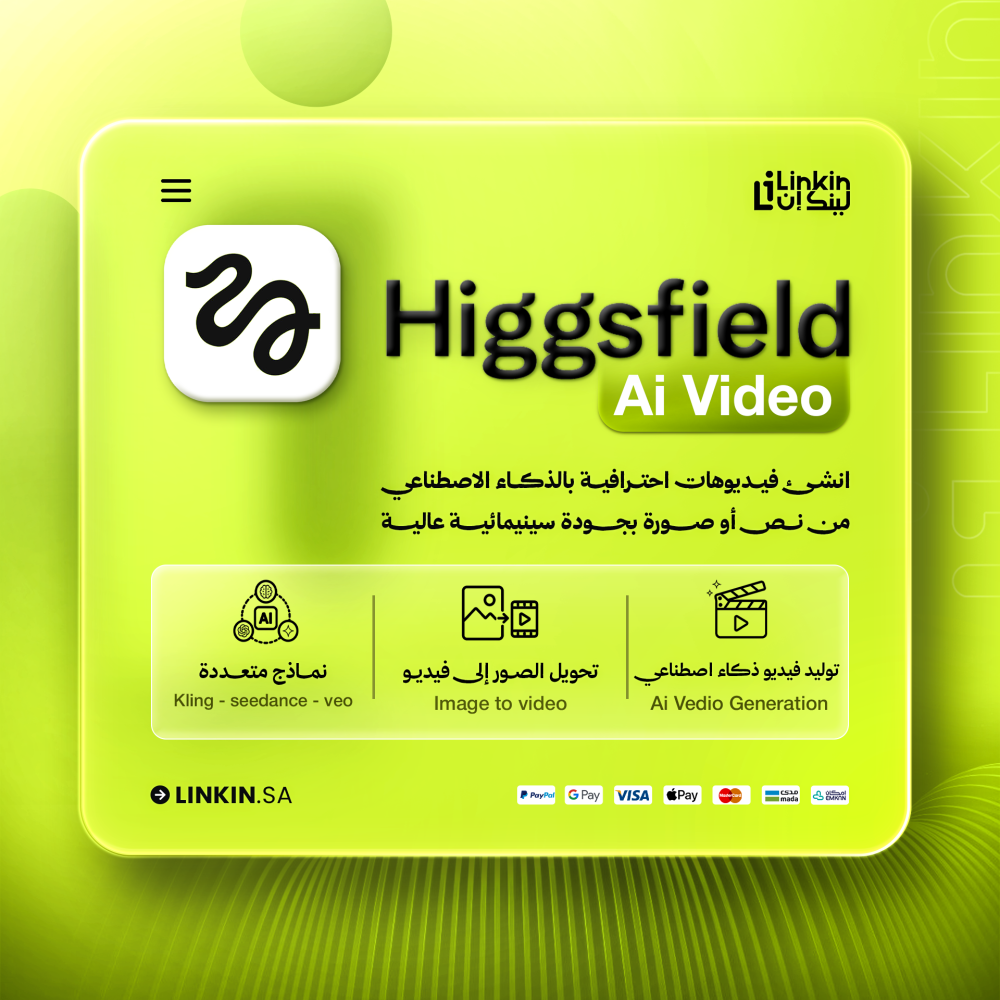 اشتراك Higgssfield,Higgssfield