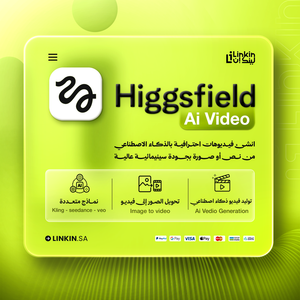 اشتراك Higgssfield,Higgssfield