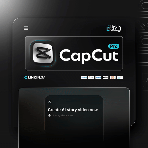 CapCut Cap Cut كاب كات كبكات برو تيك توك مونتاج CapCut Pro TikTok
