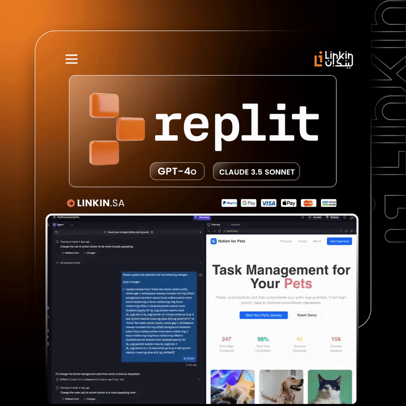 اشتراك ريبليت كور Replit Core