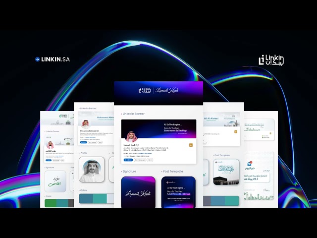 بناء هوية مهنية Personal Branding لملف لينكدان,هوية مهنية رقمية احترافية لبناء البراند الشخصي على لينكدن